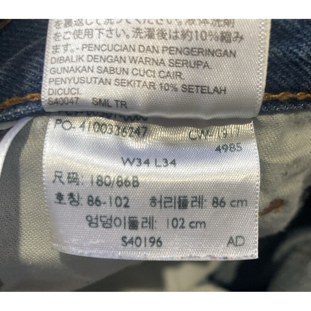 Levi's 501 XX Jeans Mens W34 L34 Actual 34x29 Button Fly Straight Leg Vintage - Picture 7 of 13
